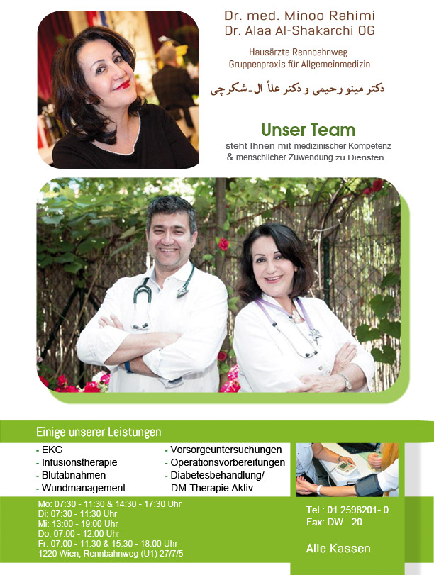 Dr. Rahimi Minoo und Dr. Al-Shakarchi OG Alaa