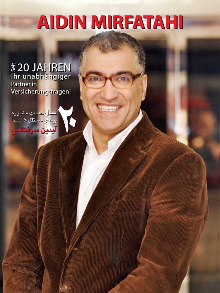 farda cover 768x1019