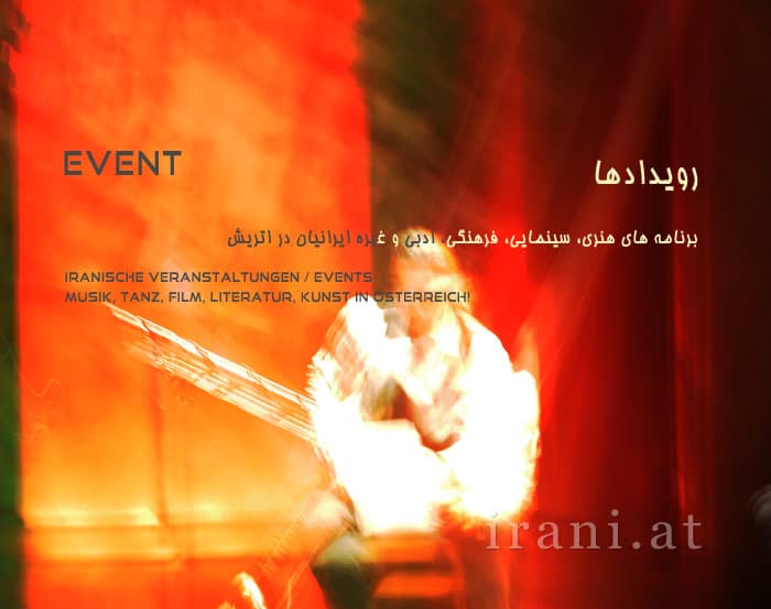 Iranische Veranstaltungen / Events in Österreich
